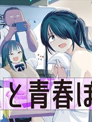 神秘公寓 韩国漫画免费看