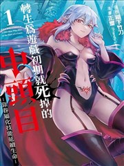 甜蜜契约 韩漫在线观看